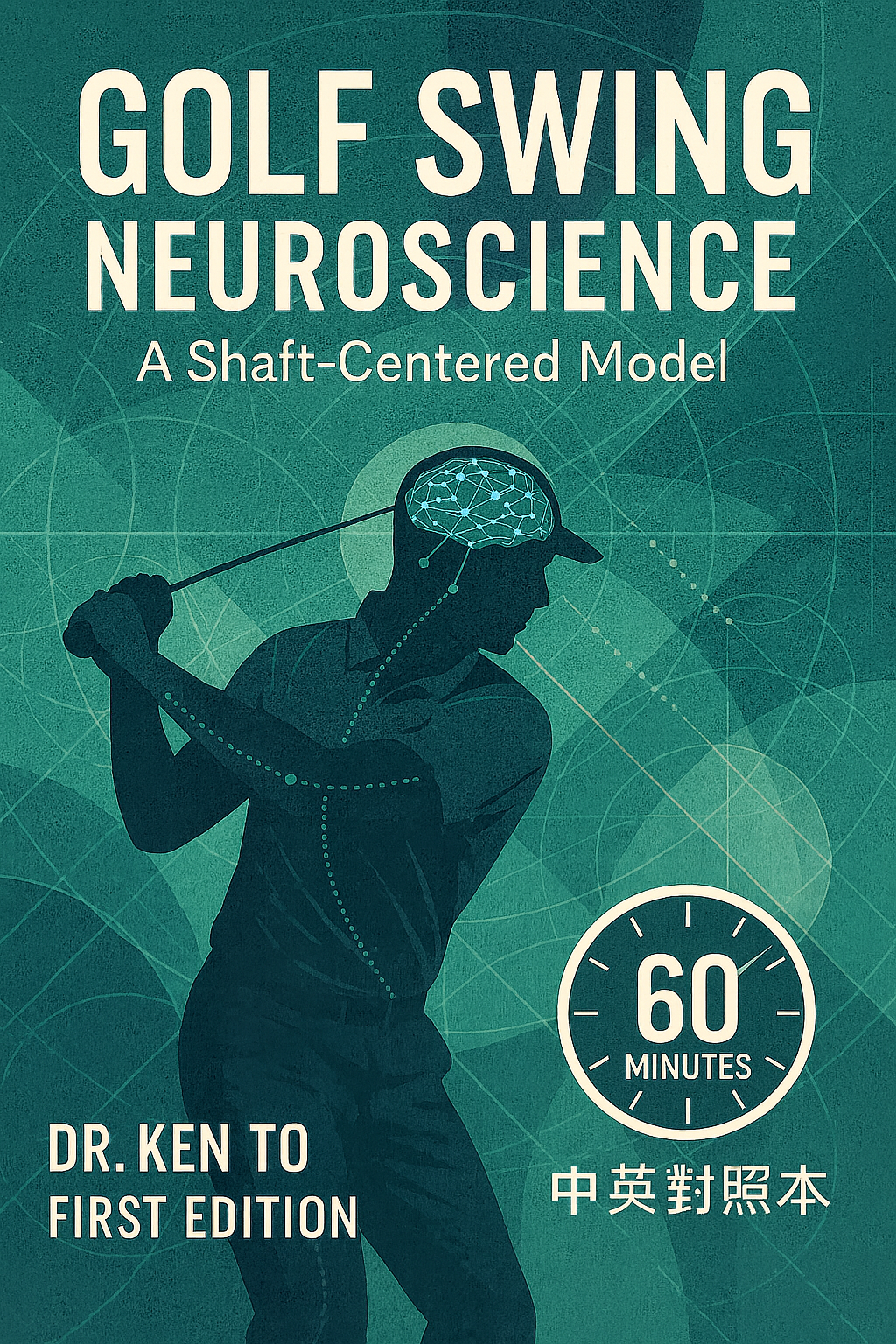 My Chinese Version Book